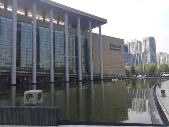 Changzhou History Museum